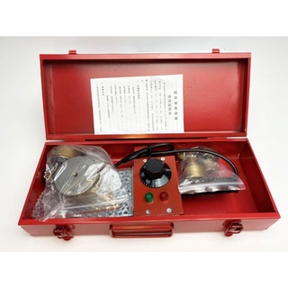 Máy hàn nhiệt ống nhựa geox 20-63 800w