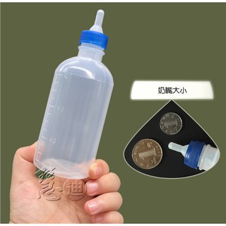 Bình bú - Bình ti sữa cho Chó Mèo sơ sinh 120ml
