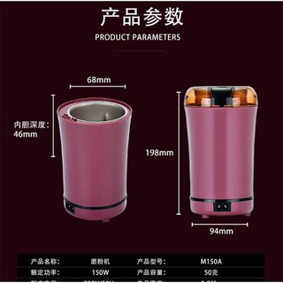 Máy nghiền hạt siêu tốc