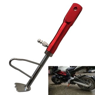 Chân chống xe máy độ
