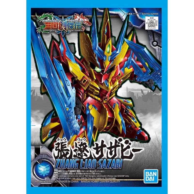 Mô Hình Gundam SD Tam Quốc 21 Zhang Liao Sazabi Bandai