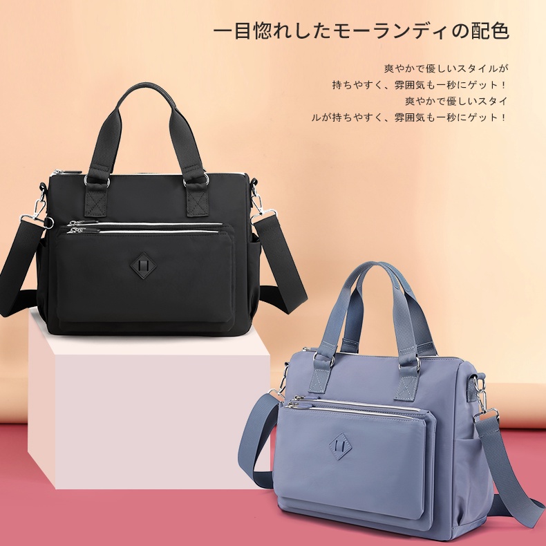 Túi Đeo Vai Nhiều Ngăn Bằng nylon Chống Nước Nhiều Ngăn Cho Nữ Túi xách tay#8542