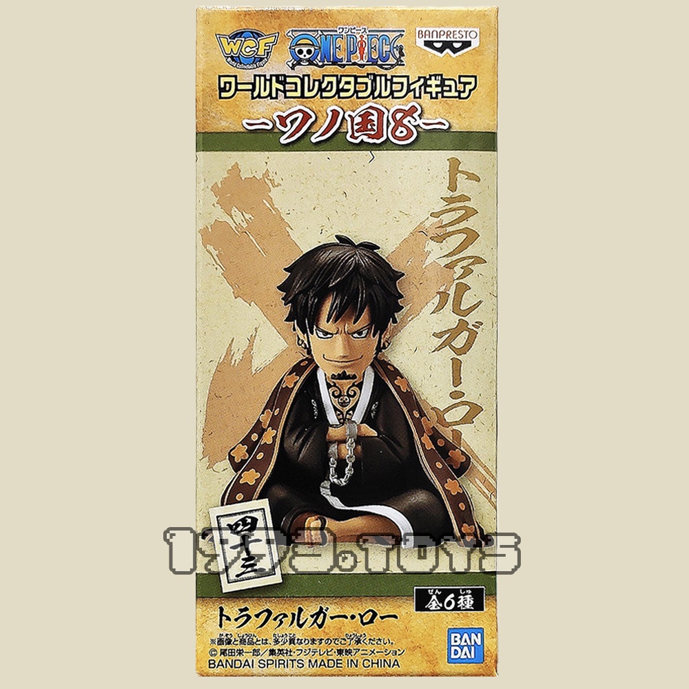 Mô hình nhân vật Banpresto Figure One Piece WCF Wano Kuni Vol.8 - Trafalgar Law