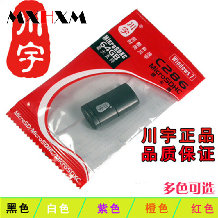 Đầu Đọc Thẻ Nhớ C286 Microsd / T-Flash Tf