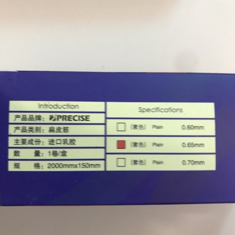 dây precise v3 nguyên hộp 2m 0,55-0,65-0,7-0,75