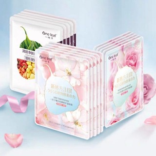 Set mặt nạ One Leaf dưỡng ẩm trắng da