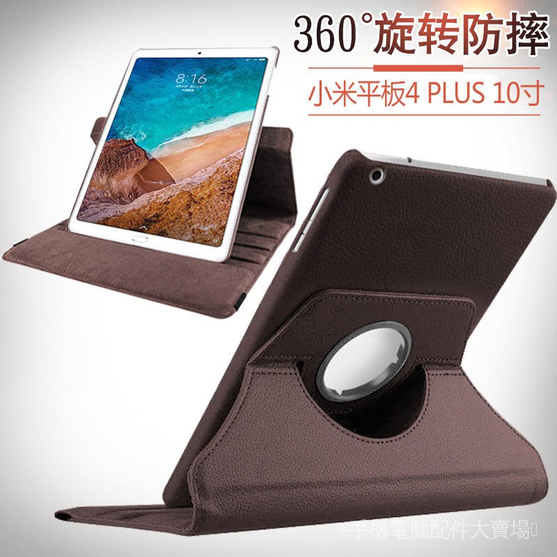 Bao Da Máy Tính Bảng Bảo Vệ Cho Millet Tablet 4plus 10.1 Inch Xiaomi Ốp