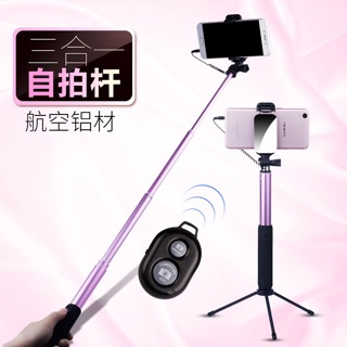 Remote Bluetooth chụp hình tự sướng