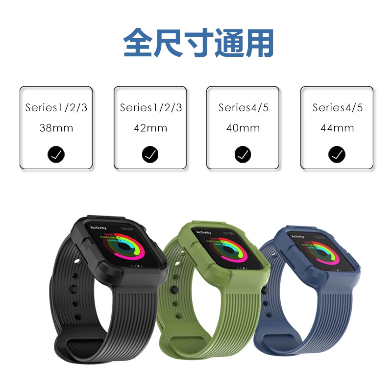 Dây Đeo Tpu Mềm Chống Sốc Cho Đồng Hồ Thông Minh Apple Watch Series 4 5 Iwatch 2 Trong 1 Kích Thước 40 44mm