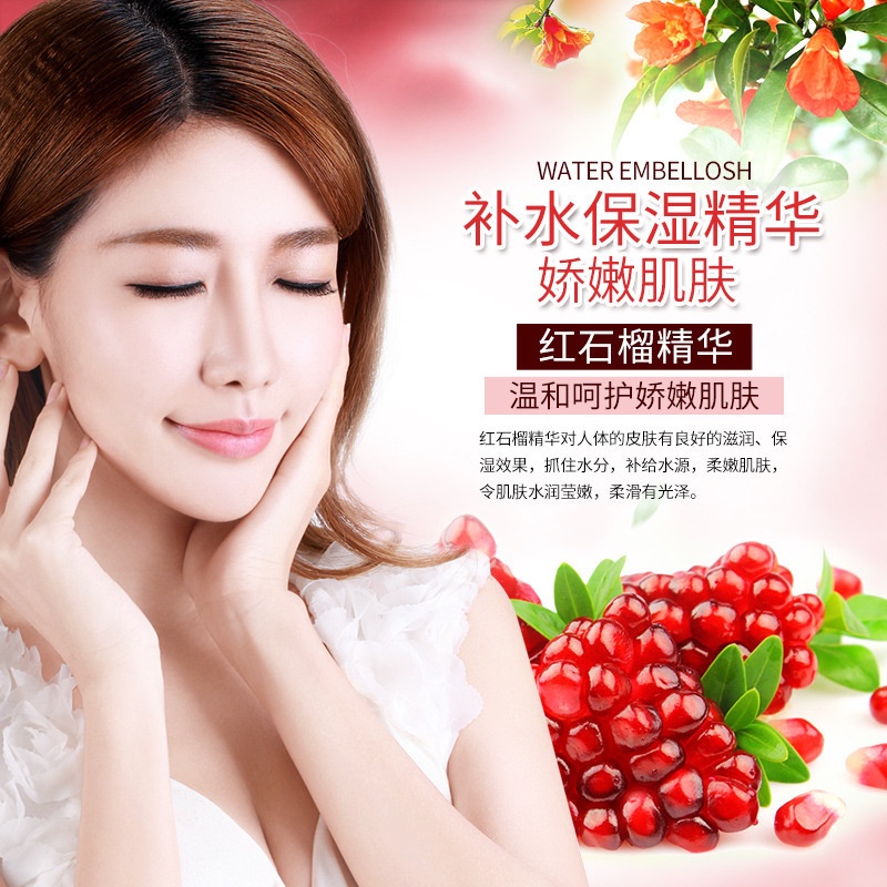 Mặt Nạ Rong Biển hanchan Dưỡng Ẩm Trẻ Hóa Làn Da