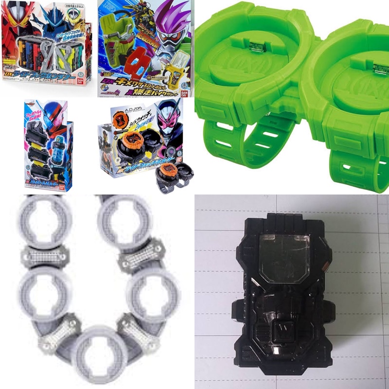 Đồ chơi Dx Holder KamenRider