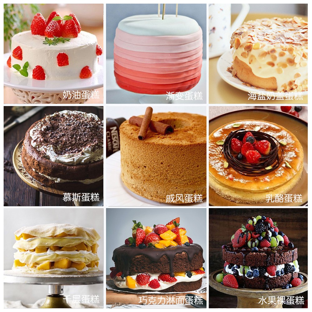 Khuôn nướng bánh SWEEJAR bằng thép không gỉ tiện dụng dùng trong nhà bếp