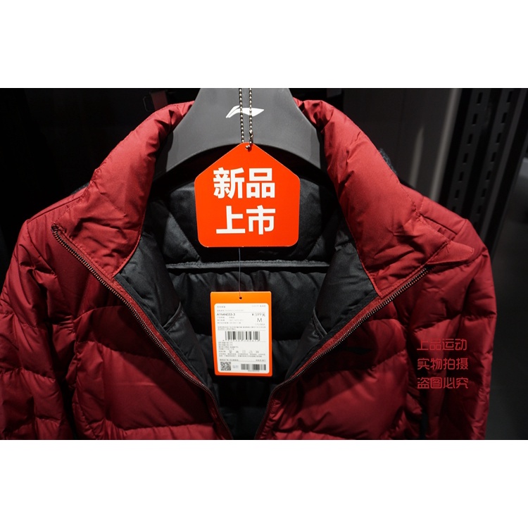 Áo lông vũ nam Lining - AYMP253 và AYMN033