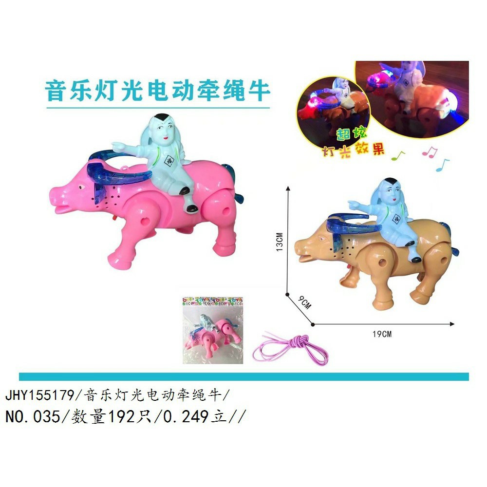 CON TRÂU CHẠY PIN CHO BÉ  -