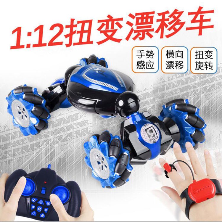 Điều khiển từ xa Còi xe xoắn lớn Cảm biến cử chỉ Lái bốn bánh địa hình điện Trượt băng ô tô đồ chơi trẻ em