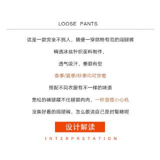 Quần Lụa Dài Ống Rộng Lưng Cao Thời Trang Cho Nữ