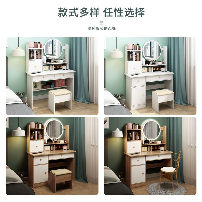 ○♙✹Bàn trang điểm phòng ngủ căn hộ nhỏ mini hiện đại đơn giản đa chức năng tích hợp tủ đựng đồ