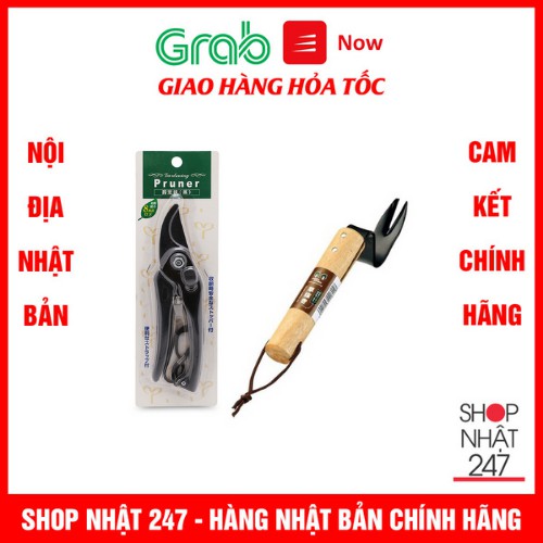 [Hỏa Tốc HN] Combo Kéo cắt tỉa cành cây cao cấp + Dụng cụ làm xốp, tơi đất trồng cây Hàng Nhật nhập khẩu