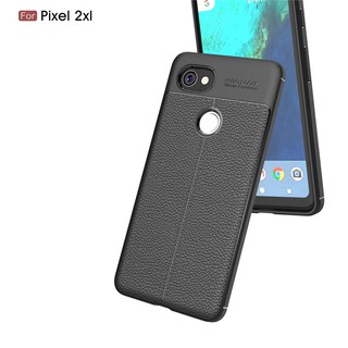 Google Pixel 2 / Pixel 2 XL Ốp lưng LT Armor vân da chống vân tay [Siêu Rẻ]