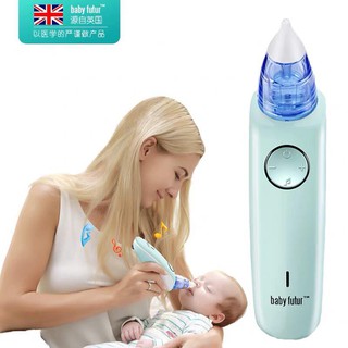 HÚT MŨI BABY FUTUR