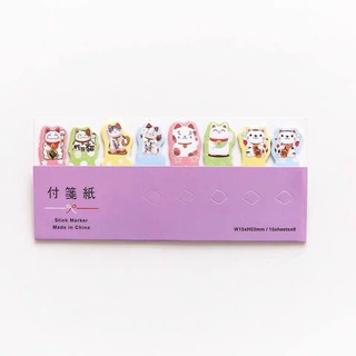 Giấy đánh dấu trang hình con mèo