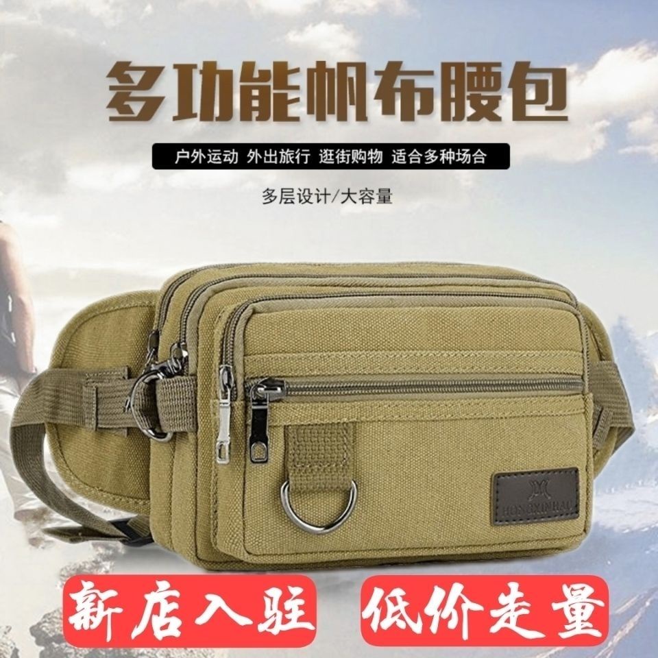 ✕✻Túi Đeo Thắt Lưng Nam Vải Bố Sức Chứa Lớn Chống Mài Mòn Leosu0414