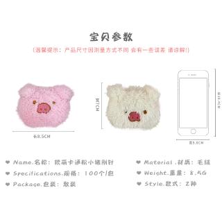Sỉ mẫu Túi đựng tỏi cho bé