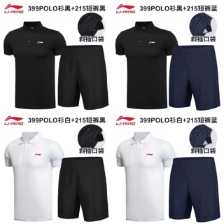 TRAN05(giam 5% tian bo SP)Bộ Lining auth sz S,M đen