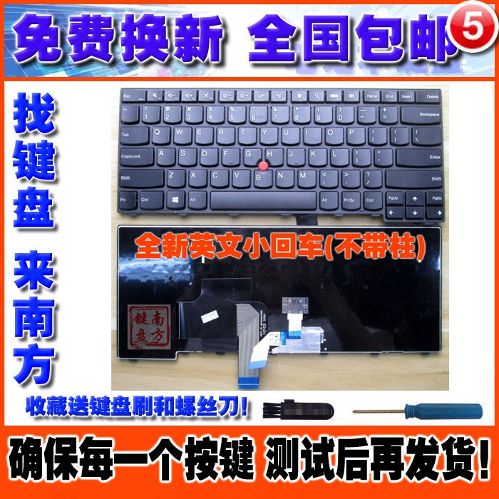 【Spot】Lenovo ThinkPad T440S E431 E440 L440 T440P T431S L450 T450S keyboard
