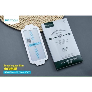 Cường lực màn hình iphone kuzoom kèm bộ hỗ trợ dán