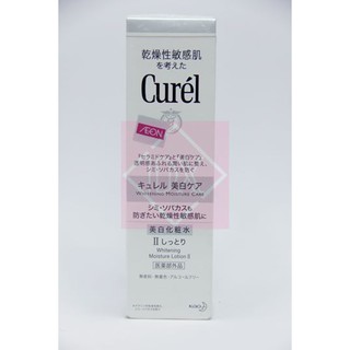 Lotion trắng da curel III da khô - siêu khô