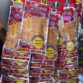 Lốc 13 gói mực cay BENTO thái lan màu đỏ cay 5 gram x 13 gói