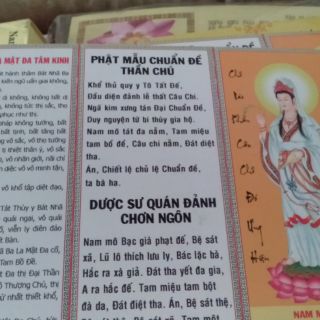 10 tờ Chú đại bi gấp 3