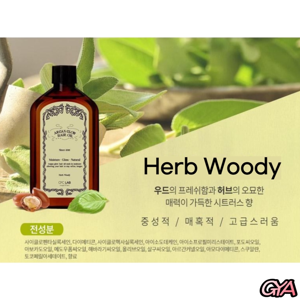 Argan Glow Hair Oil Essence 110ml