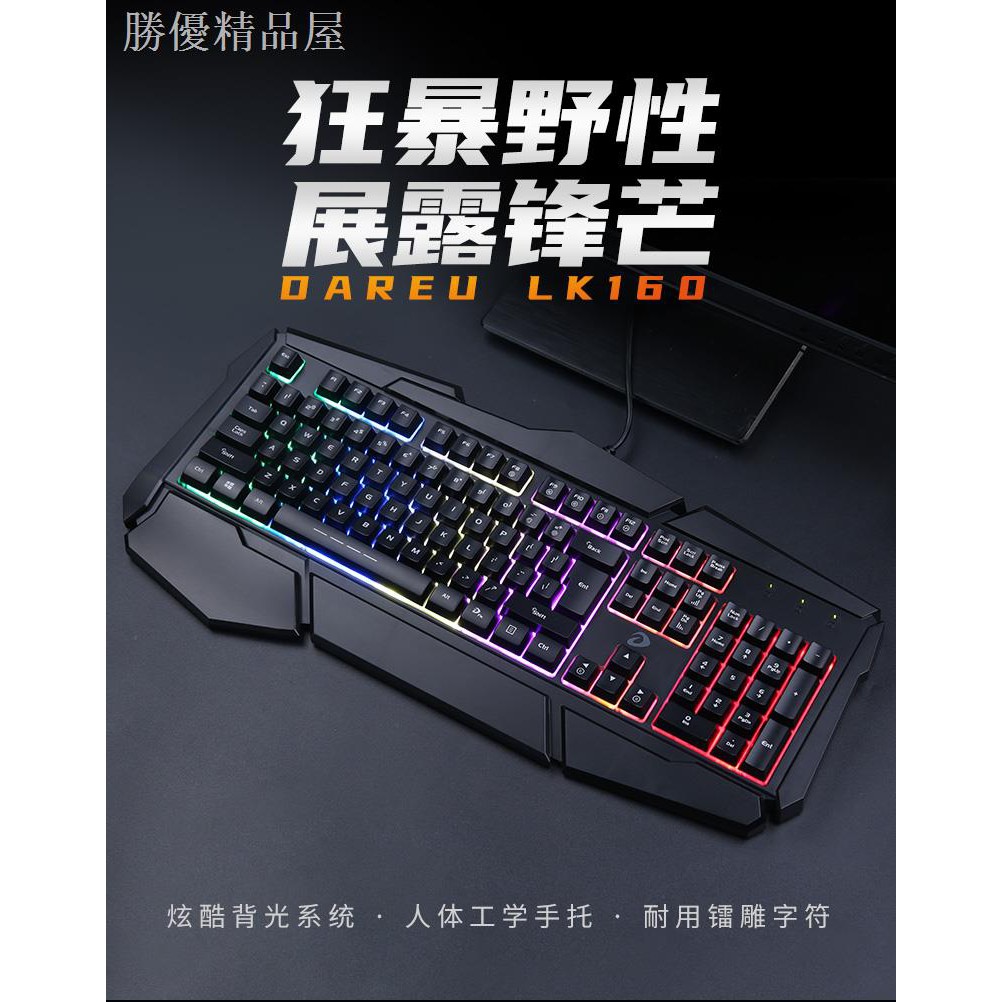 Bàn Phím Cơ Chơi Game Lk160 Có Dây Phát Sáng | BigBuy360 - bigbuy360.vn