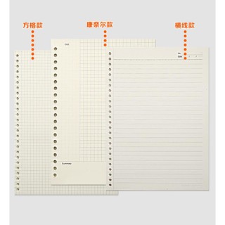 Binder lò xo không thay giấy