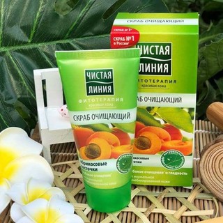 Kem tẩy tế bào chết Pureline