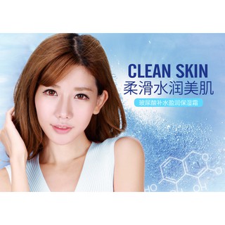 Kem Dưỡng Ẩm Trắng Da HA - Bioaqua