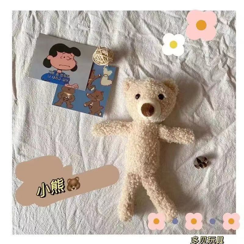 Móc khóa gấu TEDDY nâu  [Phụ kiện trang trí túi] - Thú bông, PK001