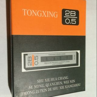 HỘP RUỘT CHÌ BẤM (12hôp nhỏ)