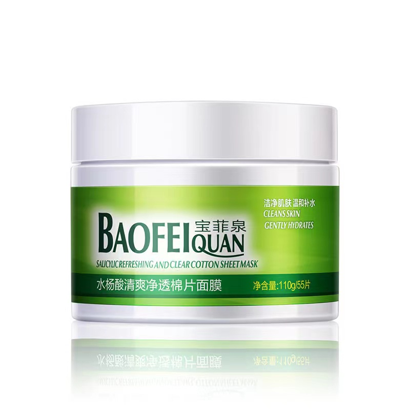 Mặt nạ Hỗ Trợ GIẢM MỤN LÀM SẠCH DA SALICYLIC ADIC BAOFEIQUAN nội địa Trung