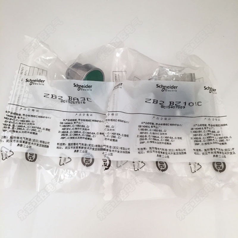 Nút bấm tự reset màu xanh XB2-BA31C phi 22mm