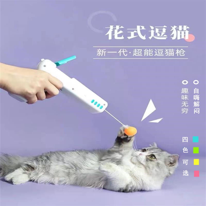 Súng Đồ Chơi Đính Lông Vũ Dành Cho Mèo Cưng