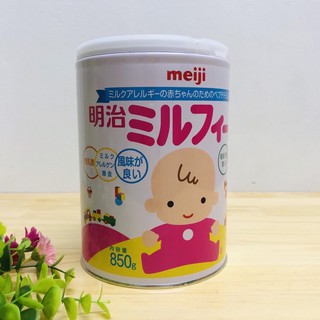 Sữa bột Meiji HP cho bé dị ứng đạm sữa bò 850g nội địa Nhật