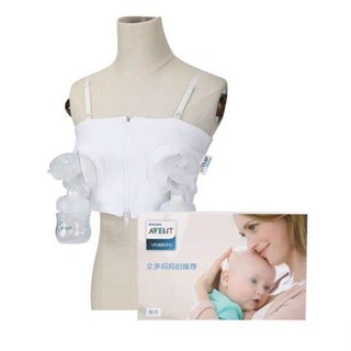 Áo hút sữa rảnh tay Philips Avent HÀNG CHÍNH HÃNG