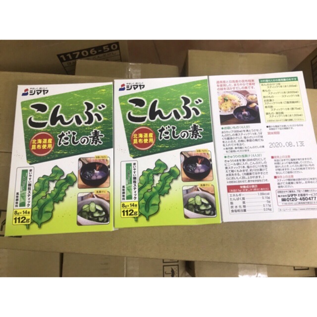 HẠT NÊM TẢO BẸ KUMBO SHIMAYA