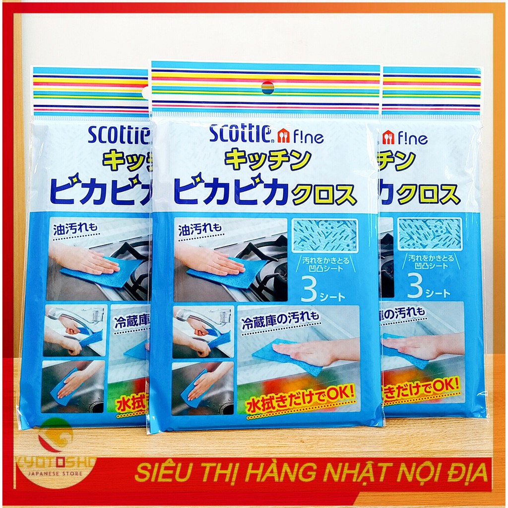 set 3 khăn lau bếp đa năng - Nhật Bản