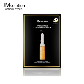 Bán lẻ miếng Mặt Nạ JMsolution Vỏ Đen 30ml