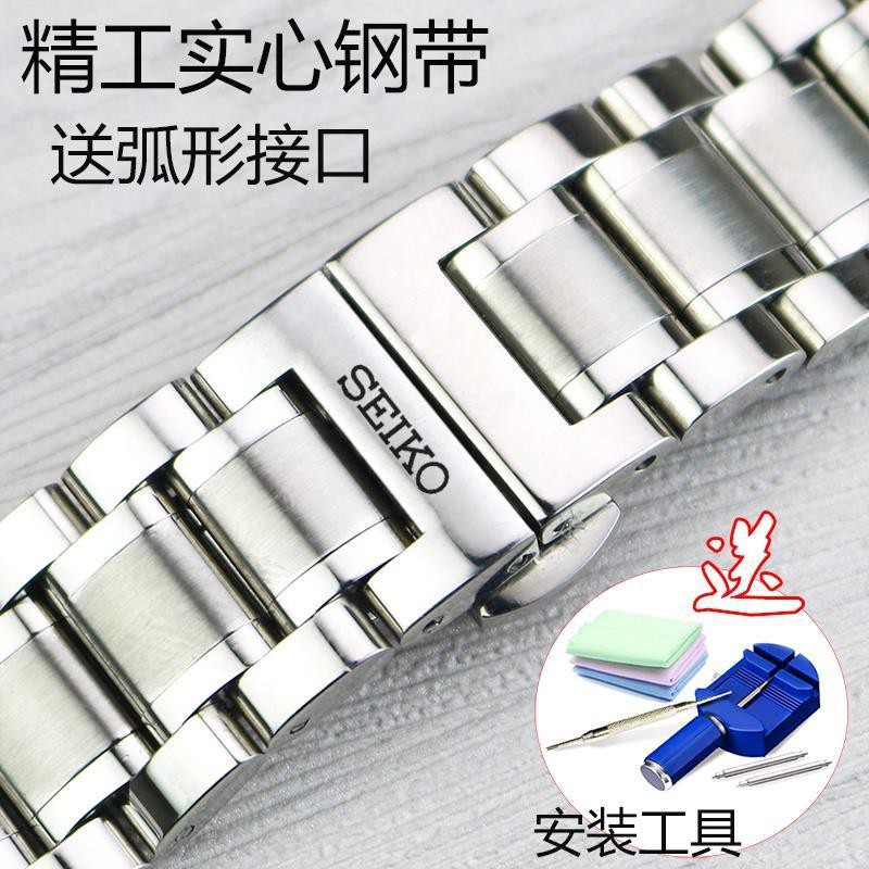 （Bolanxun） Seiko số 5 dây đeo bằng thép nguyên bản cho nam và nữ dây đeo vòng cung bằng thép không gỉ rắn chắc bằng thép