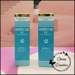 Kem dưỡng tái tạo da pg collagen - kem sụn vi cá nhật bản